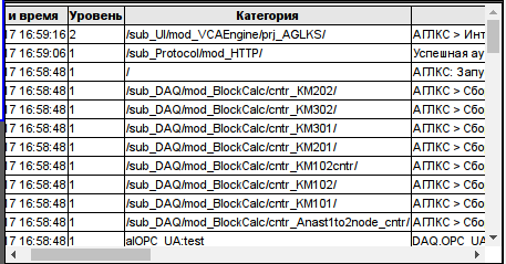 WebVision wvis run prot ru.png